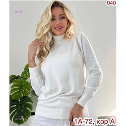 Водолазка 1979407-10