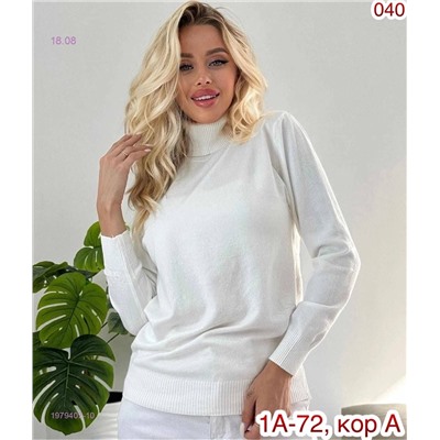 Водолазка 1979407-10
