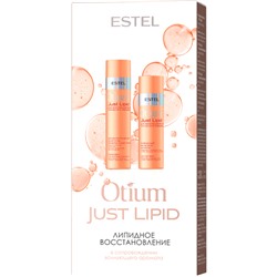 ESTEL OTIUM Just Lipid Набор «Липидное восстановление» 450 мл