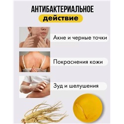 Мыло #23043041
