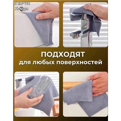 Универсальные салфетки для уборки из микрофибры в рулонах.