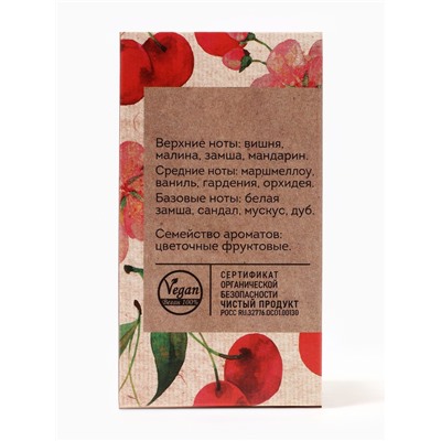 Парфюмерная вода женская Vegan Love Studio Cherry Flow, 50 мл (по мотивам Cherry in the Air (Escada)