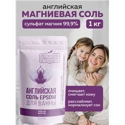 Соль для ванн английская DREAM NATURE SPA CARE, 1000 г