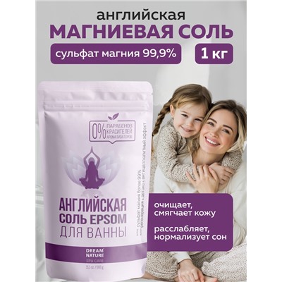 Соль для ванн английская DREAM NATURE SPA CARE, 1000 г