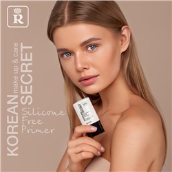 KOREAN SECRET Праймер для лица бессиликоновый make up & care Silicone Free Primer