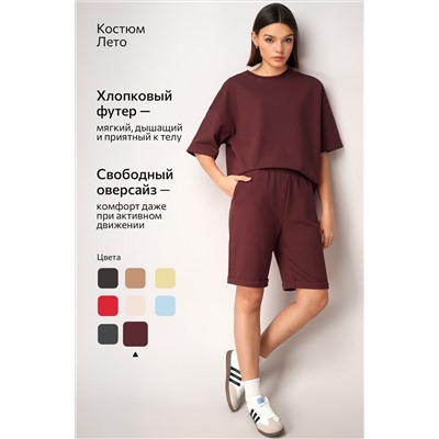 Женский костюм с шортами из футера двухнитки Happyfox