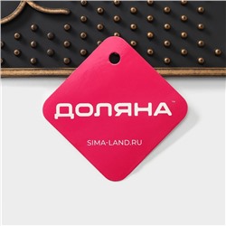 Коврик придверный Доляна Welcome, резиновый, прямоугольный, 40×70 см, МИКС