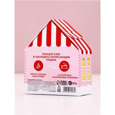 Соль для ванны с сухой пеной «Волшебный домик», аромат: праздничная карамель, 300 г, Чистое счастье
