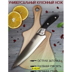 Артикул #22939881