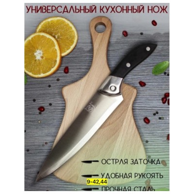 Артикул #22939881