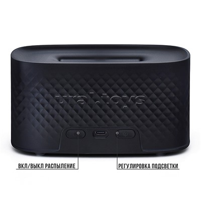 Светильник-увлажнитель "FreshBreeze" в коробке