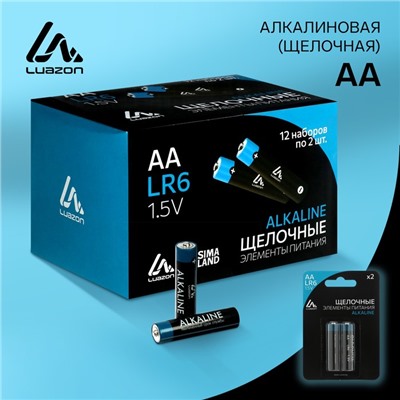 Батарейка алкалиновая (щелочная) Luazon, АА, LR6, блистер, 2 штуки