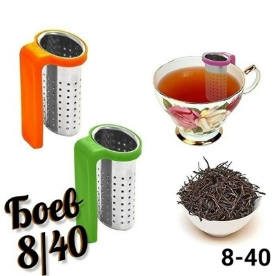 Ситечко для заваривания чая #23091486
