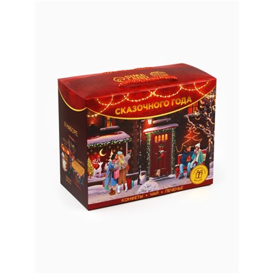 Подарочный набор новогодний «Сказочного года»: чай (50 г), конфеты (110 г), печенье брауни (120 г)
