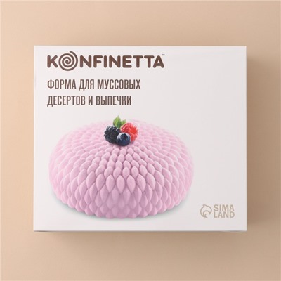 Форма для муссовых десертов и выпечки KONFINETTA «Бронте», силикон, 23×7.5 см, белая