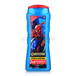 Детский шампунь-гель для душа 2в1 "Тропический микс" 250 мл