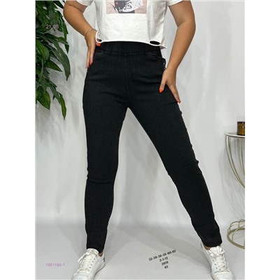 Джеггинсы 1981164-1