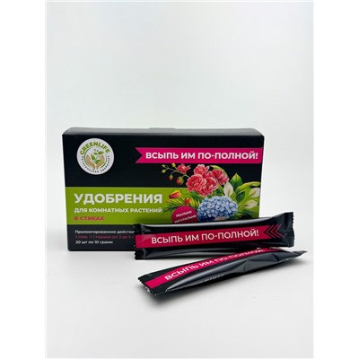 Удобрение в стиках для комнатных растений Greenlife, коробка, 20 шт.
