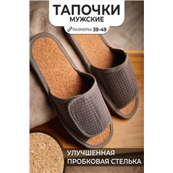 Тапки арт. 101п НАТАЛИ, 981647