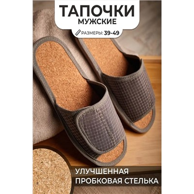 Тапки арт. 101п НАТАЛИ, 981647