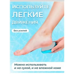нано терка
