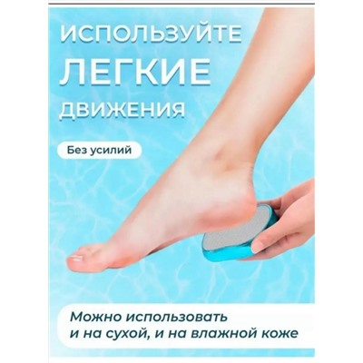 нано терка