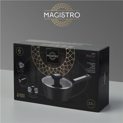 Ковш Magistro Warrior, 2.3 л, d=20 см, h=8.8 см, с крышкой, антипригарное покрытие, индукция