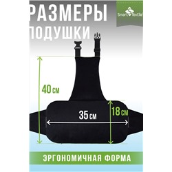 Подушка под спину Спинель