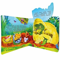 Книжка с двойными окошками "Динозавры"