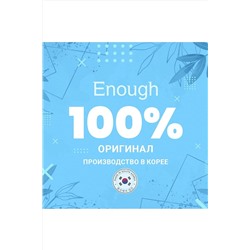 Enough Увлажняющий BB-крем с коллагеном / Collagen Moisture BB Cream SPF50 PA+++, 50 мл KRISTALLER, 1107780