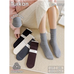 Носки женские 10 пар 2055195-1