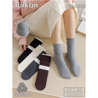 Носки женские 10 пар 2055195-1