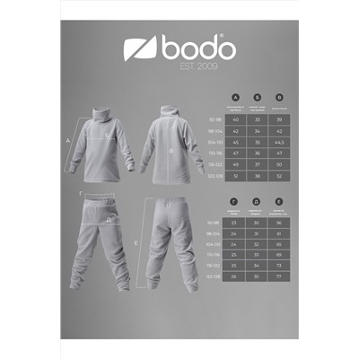 Костюм (Джемпер+Брюки) BODO, 967773