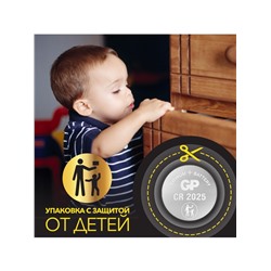 Батарейка литиевая GP, CR2025-5BL, 3 В, блистер, 5 шт.