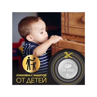 Батарейка литиевая GP, CR2025-5BL, 3 В, блистер, 5 шт.