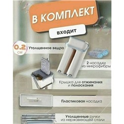 Швабра, Артикул: 128004