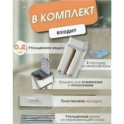 Швабра, Артикул: 128004