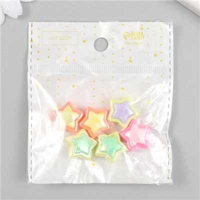 Набор бусин для рукоделия и плетения «Арт Узор. Звёздочка», 6 шт., цветная с перламутром, 1×1.7×1.7 см, МИКС