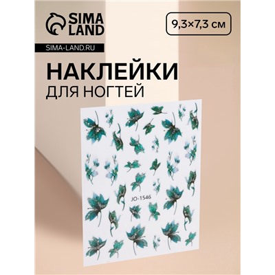Наклейки для ногтей «Свежесть», с блёстками, зелёные
