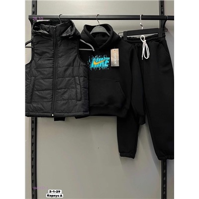 Костюм тройка 1840157-1