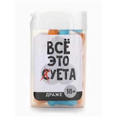 Конфеты драже в банке «Все это», 14 г (18+)