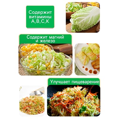 Семена Капуста пекинская «ЧА-ЧА» 0.3 г, «Рецепты дедушки Никиты»