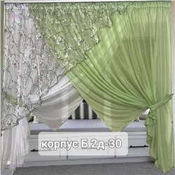 Шторы кухня 1929192-4
