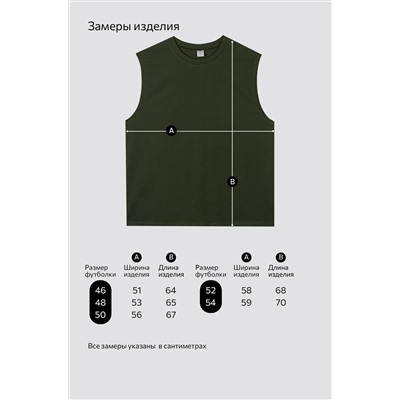 Мужская футболка оверсайз без рукавов Happyfox