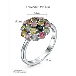Кольцо из серебра с турмалином мульти родированное 1-474р428