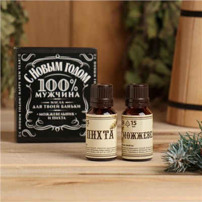 Набор эфирных масел «100% мужчина», можжевельник, пихта, 2 шт. по 15 мл