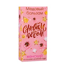Новогодний безалкогольный алтайский медовый бальзам на травах Vitamuno «Женский», 250 мл