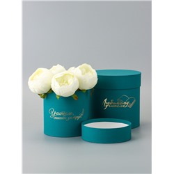 Набор круглых подарочных коробок «Учителю», изумруд, 2 в 1 - 16×16 - 13×13 см