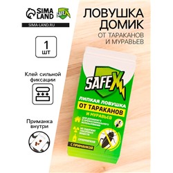 Средство от тараканов и муравьев SAFEX, ловушка-домик клеевая с приманкой, 1 шт.