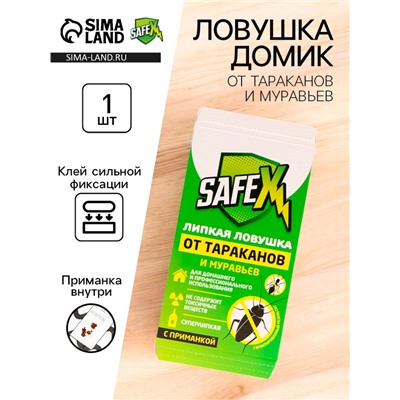 Средство от тараканов и муравьев SAFEX, ловушка-домик клеевая с приманкой, 1 шт.